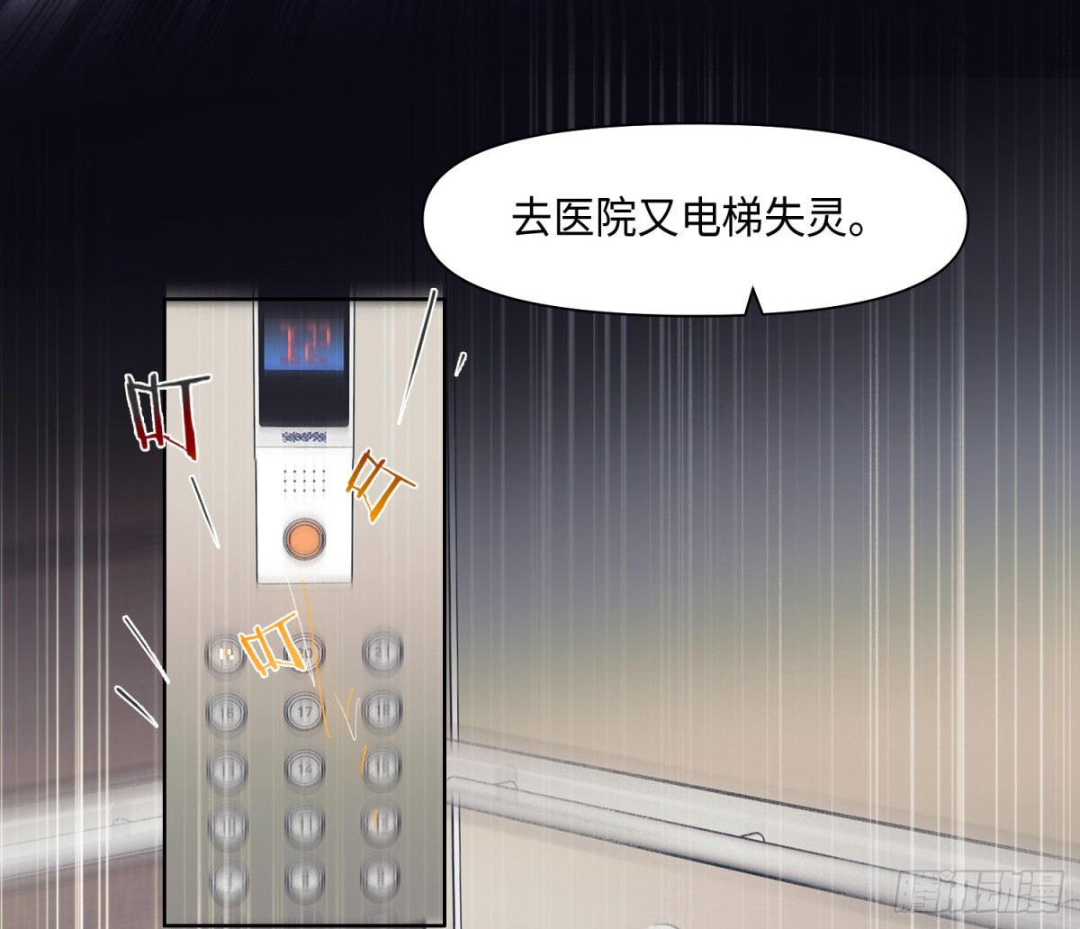 第 38 页