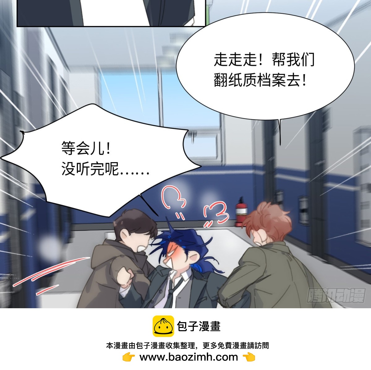 第 50 页