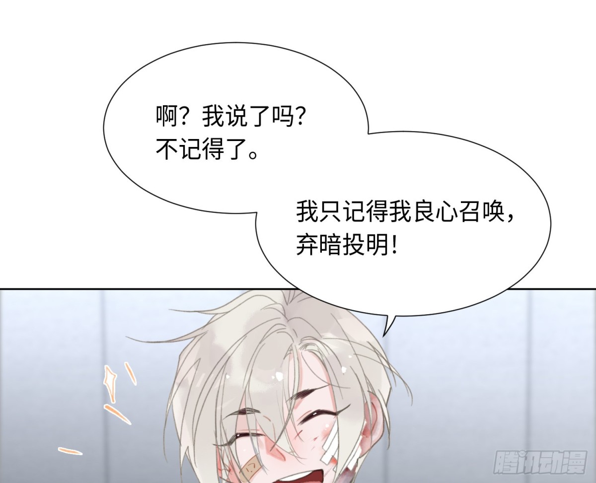 第 59 页