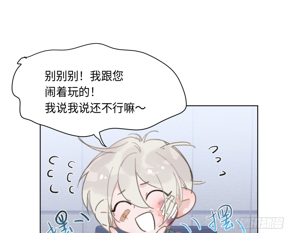 第 67 页
