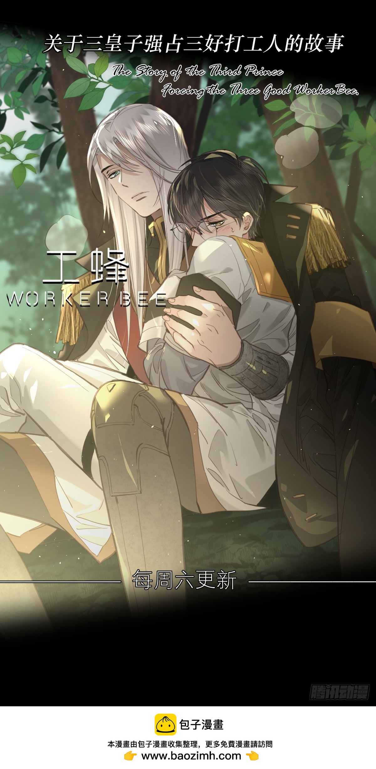 第 73 页