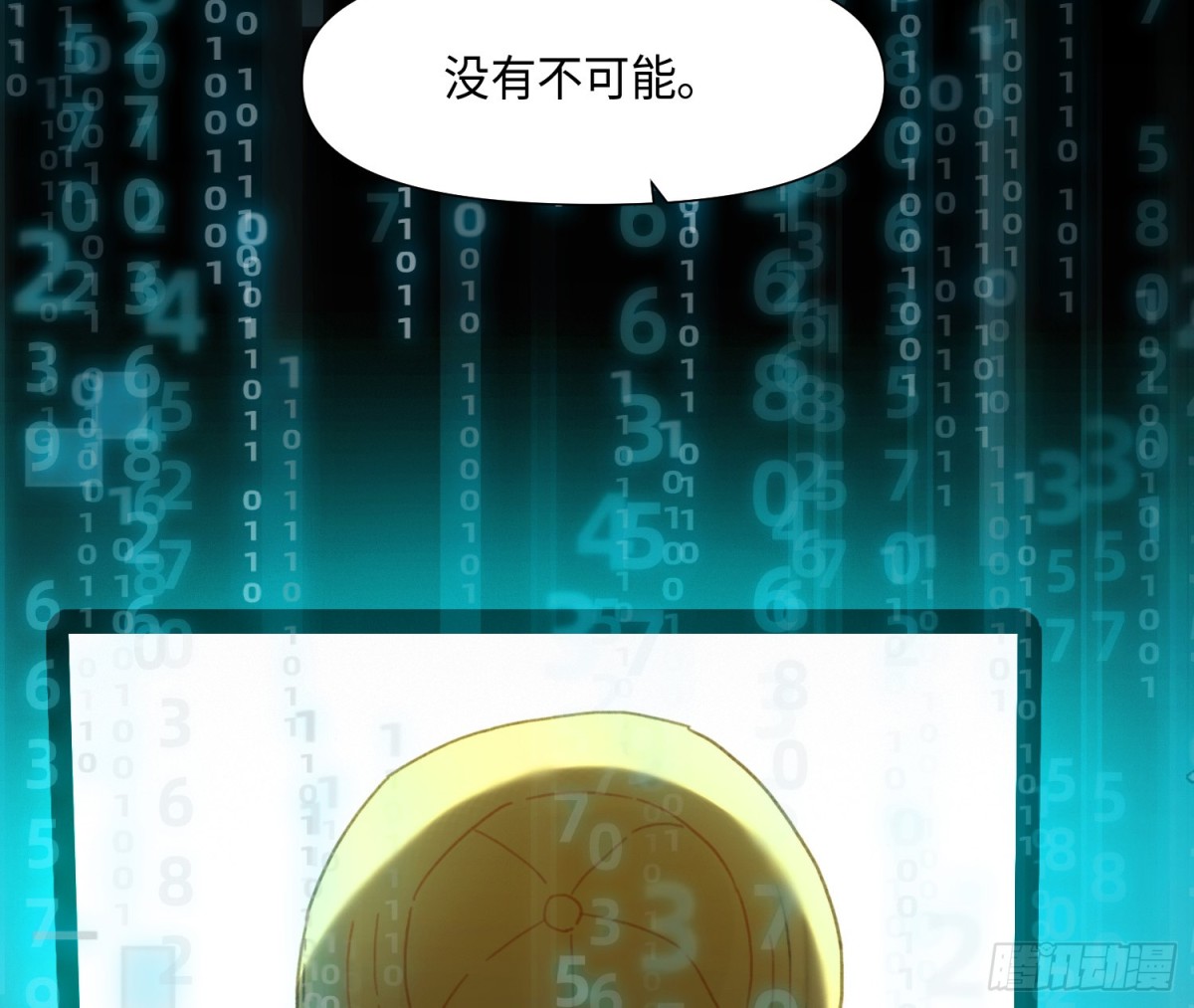 第 67 页
