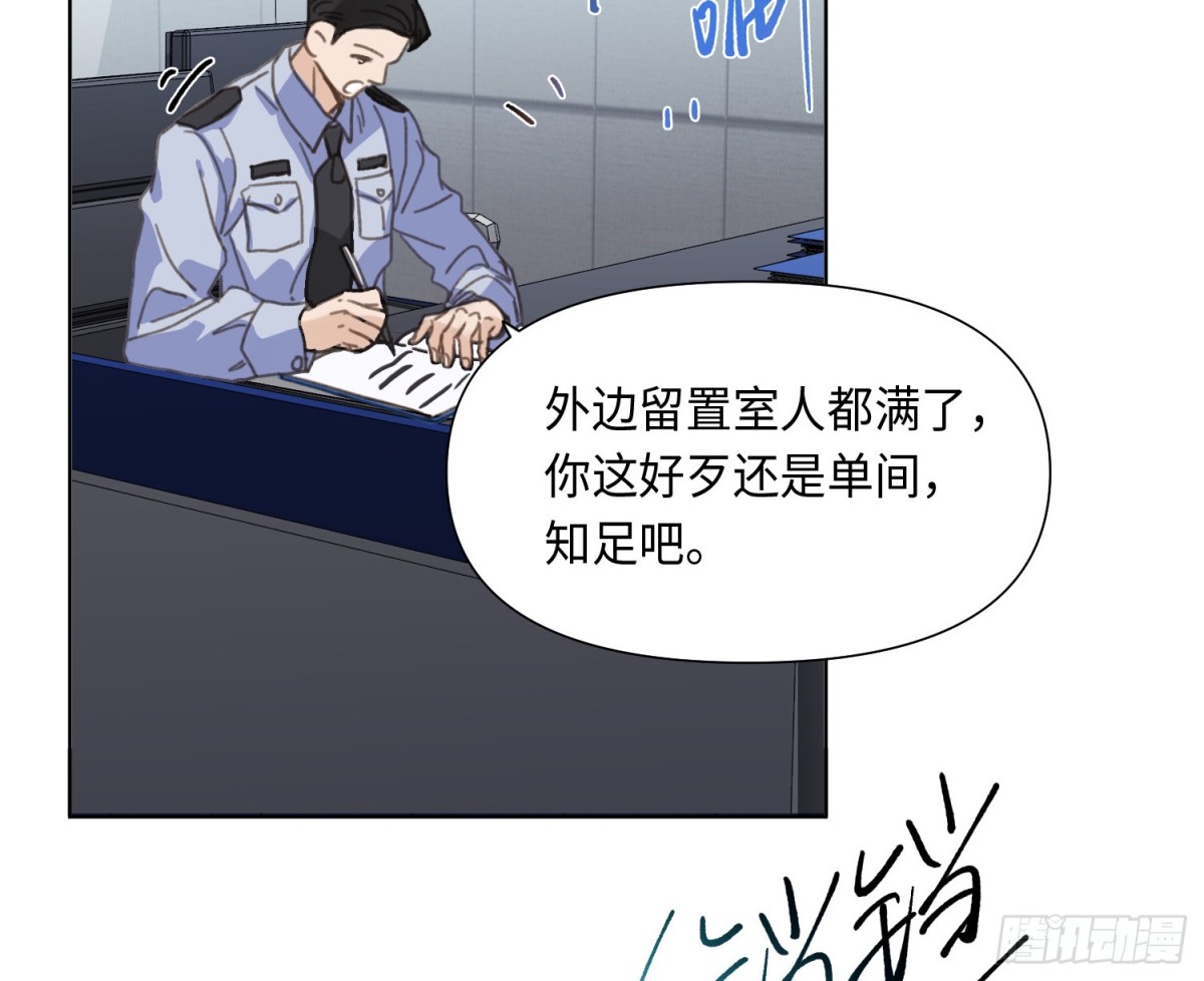 第 86 页