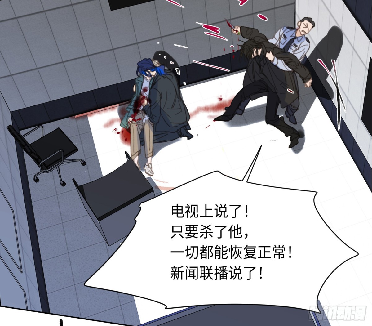 第 38 页