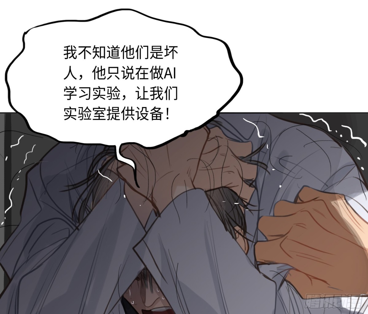第 38 页
