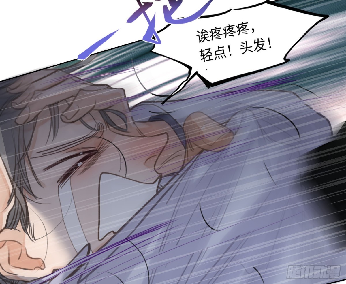 第 61 页
