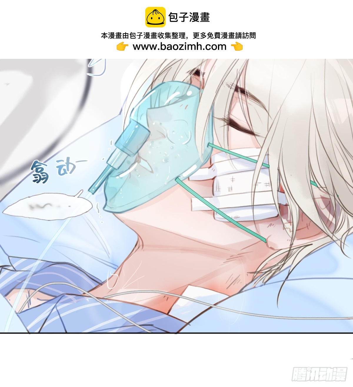 第 83 页