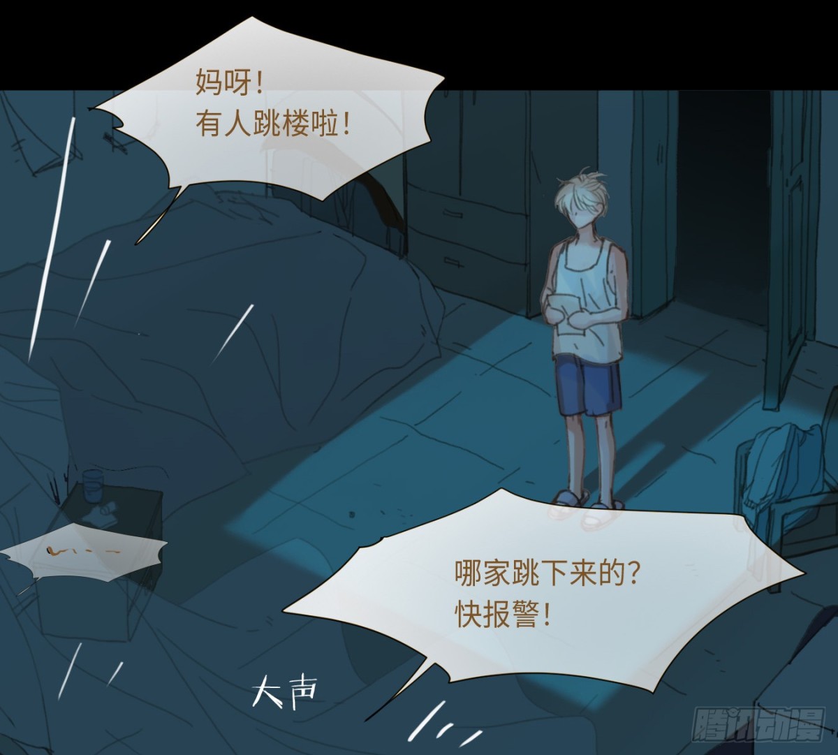 第 41 页