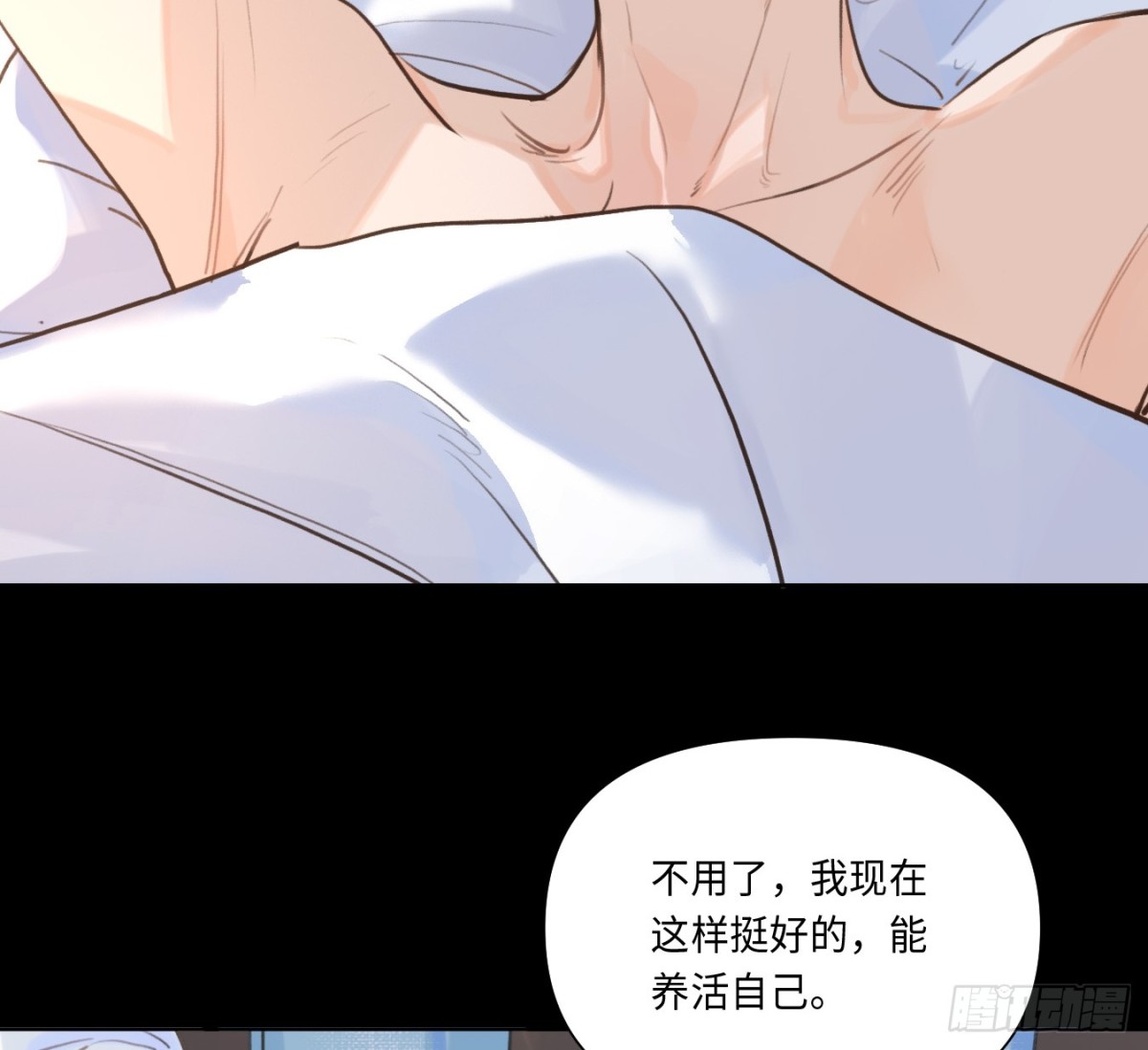 第 61 页