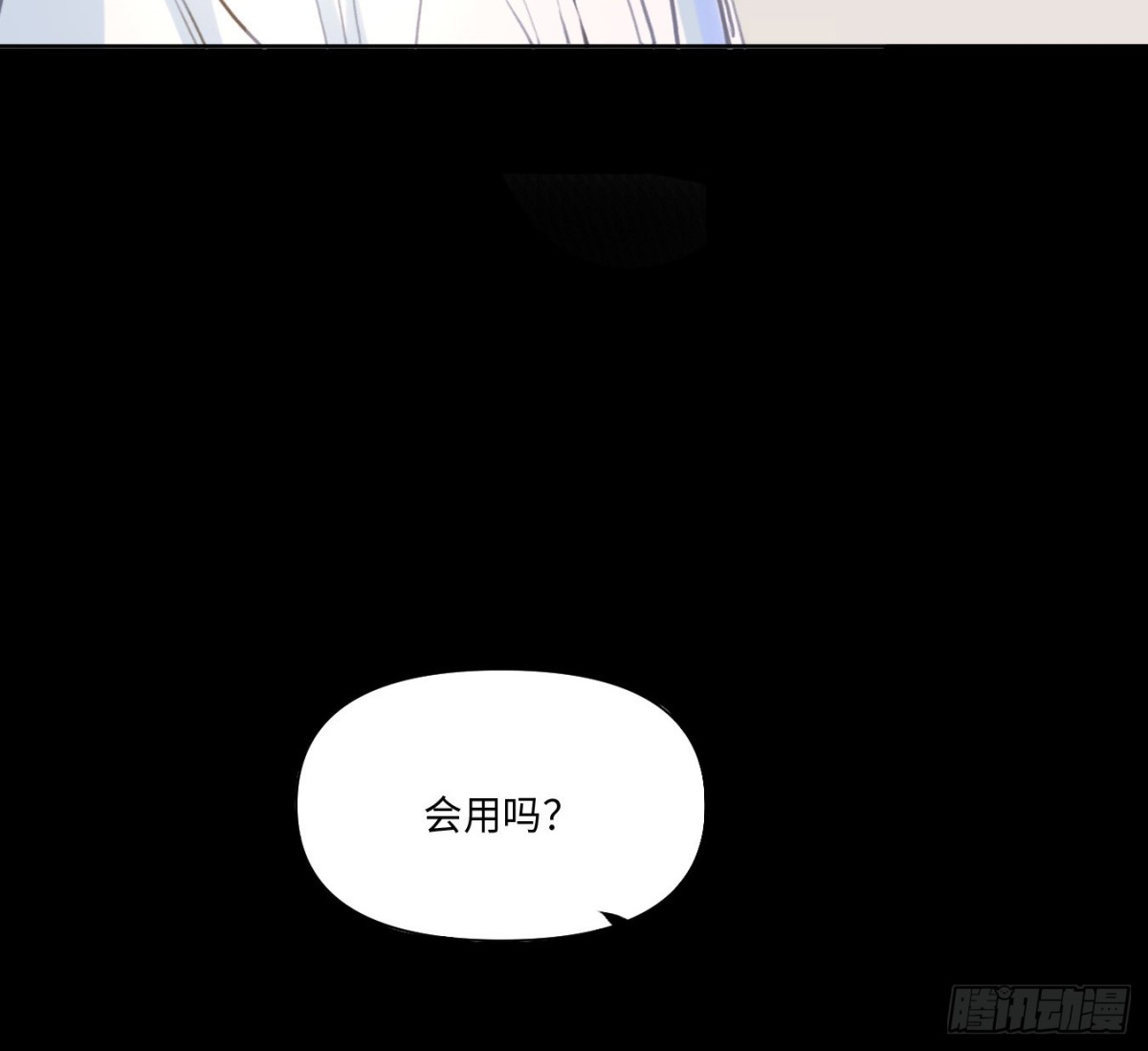 第 68 页