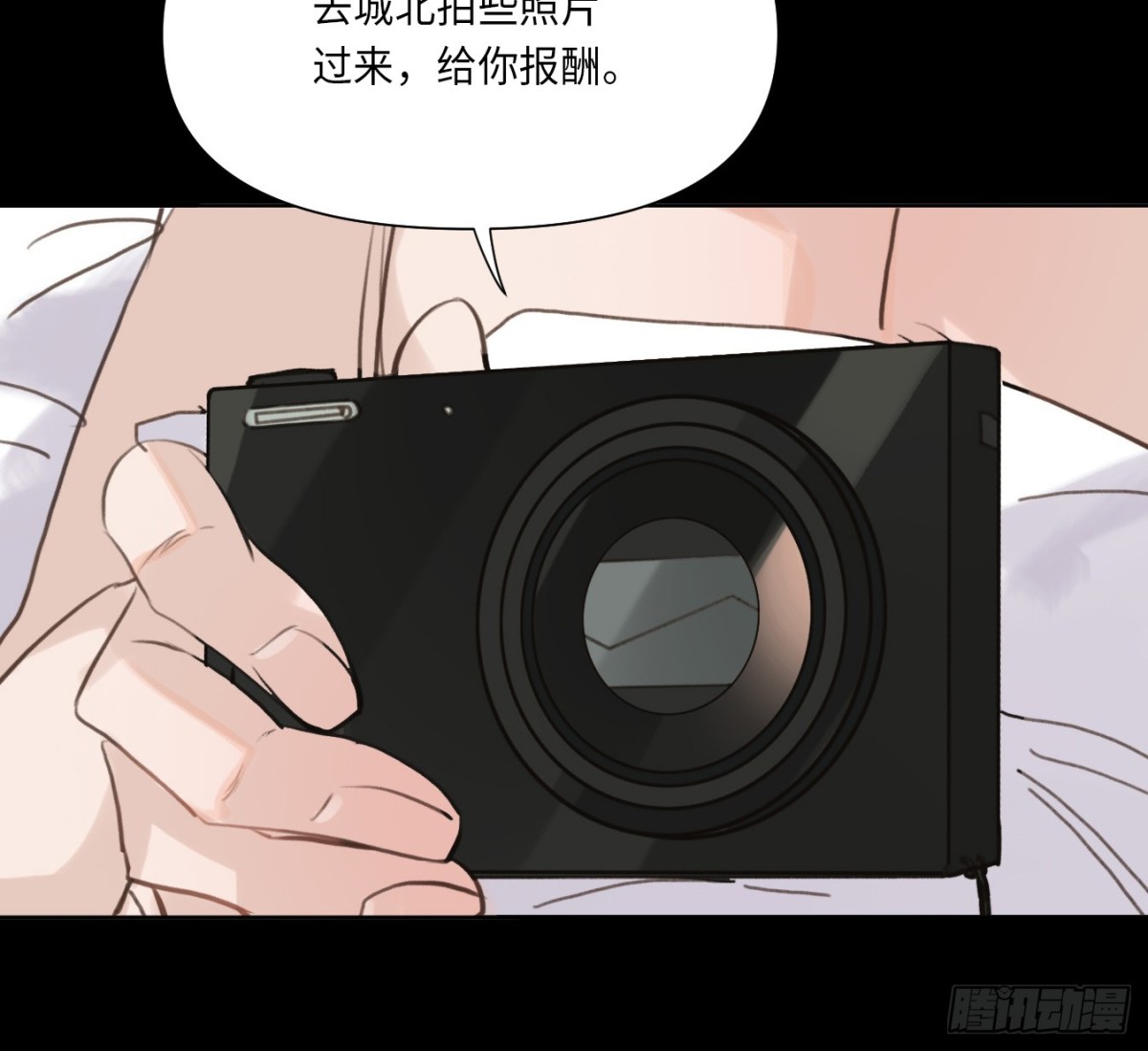 第 70 页