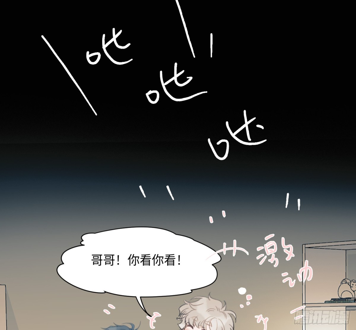 第 36 页