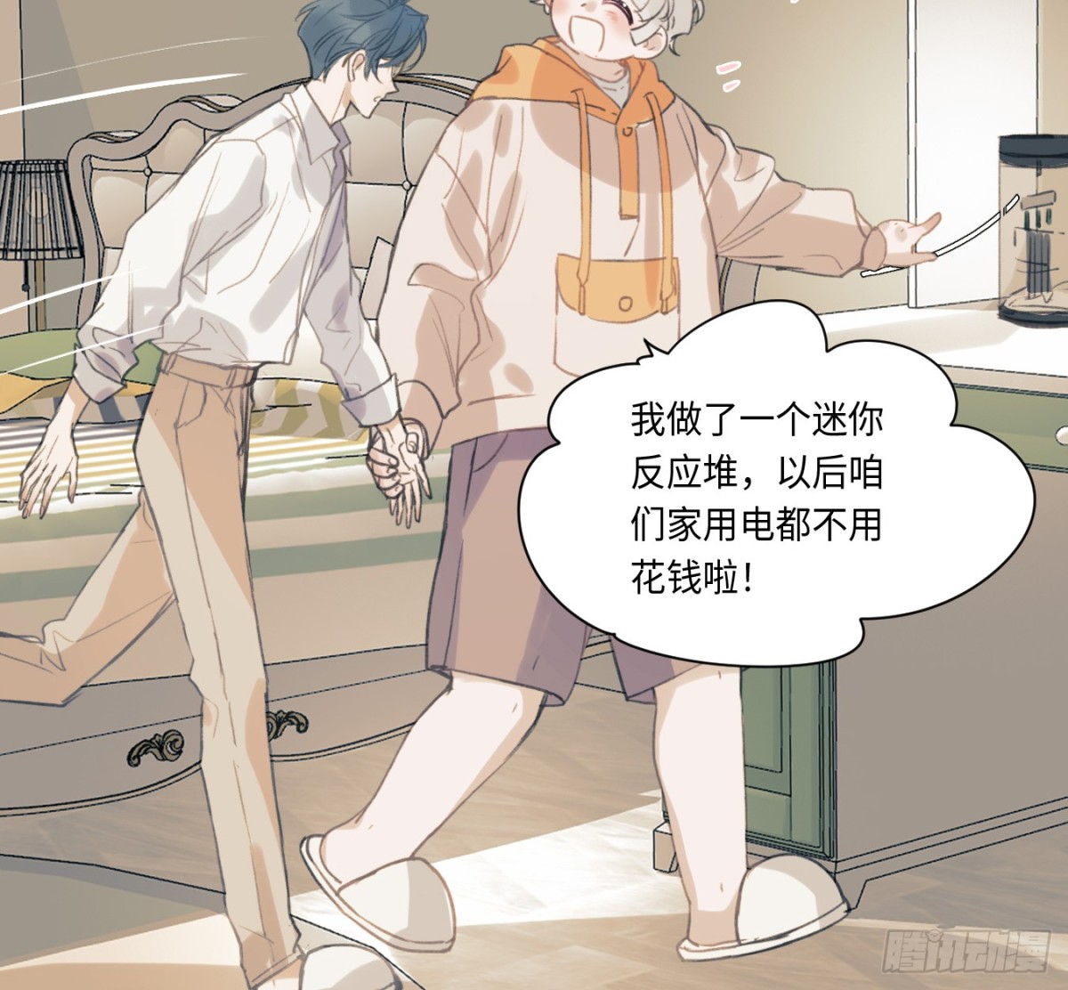 第 37 页