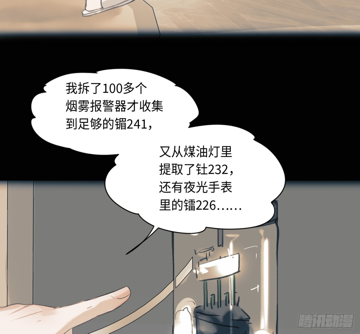 第 38 页