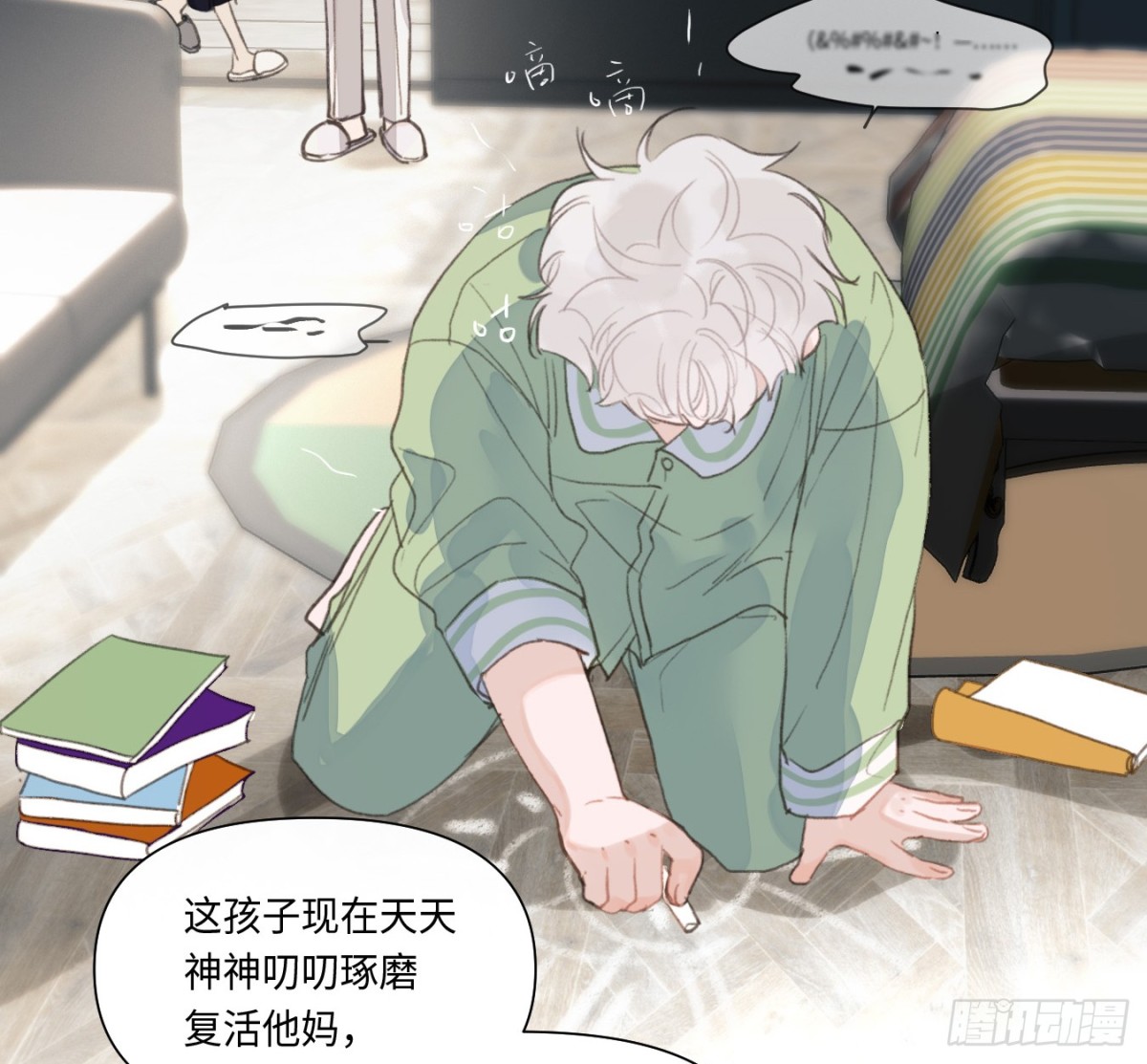 第 43 页