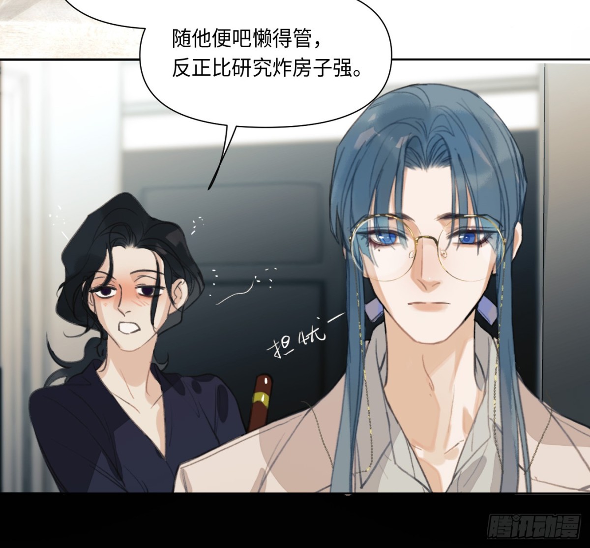第 44 页