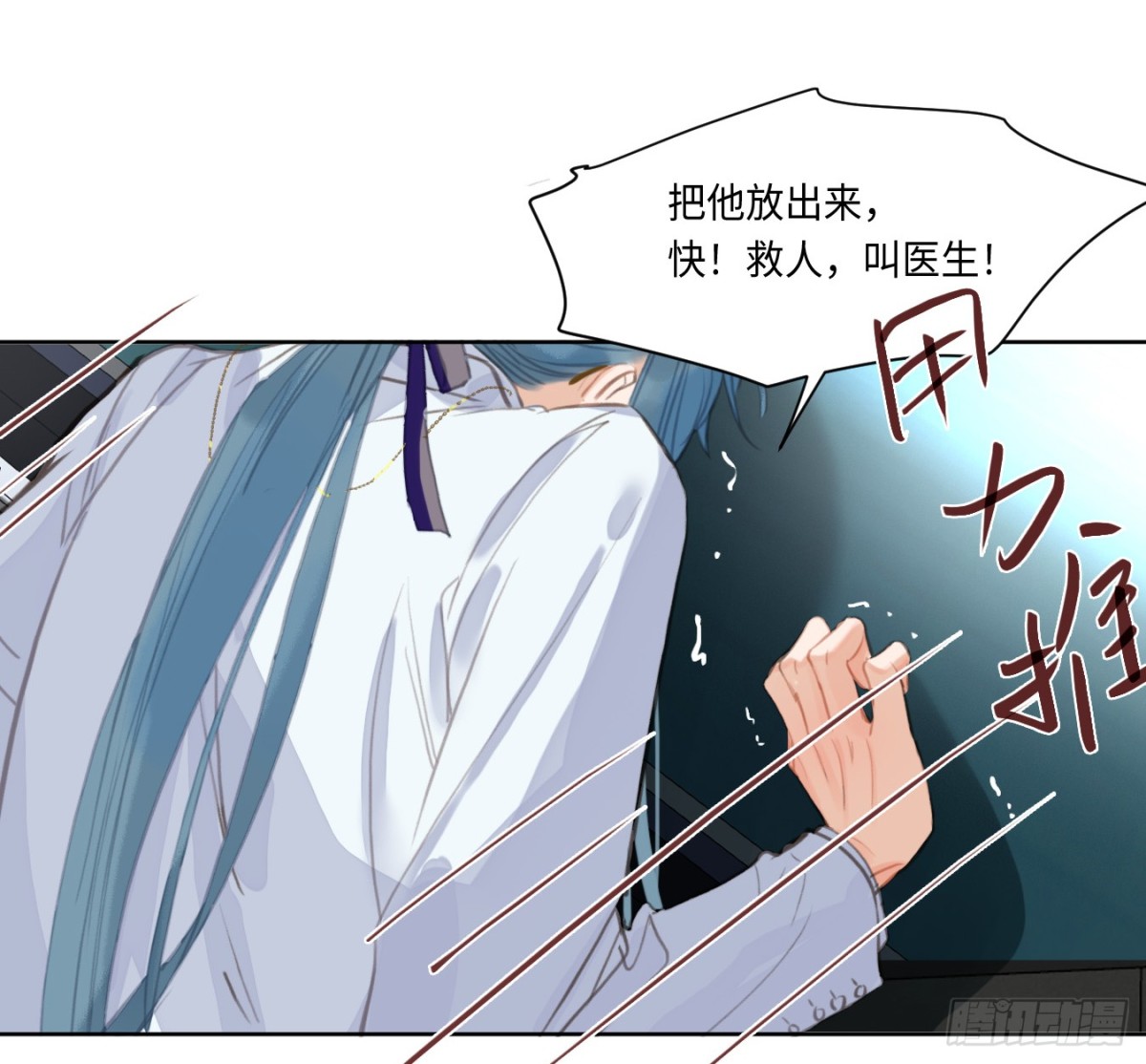 第 48 页