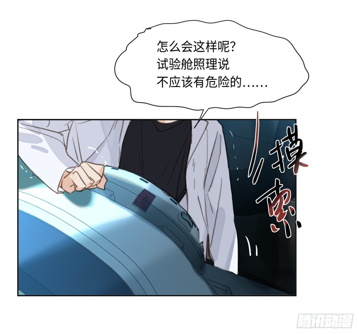 第 53 页