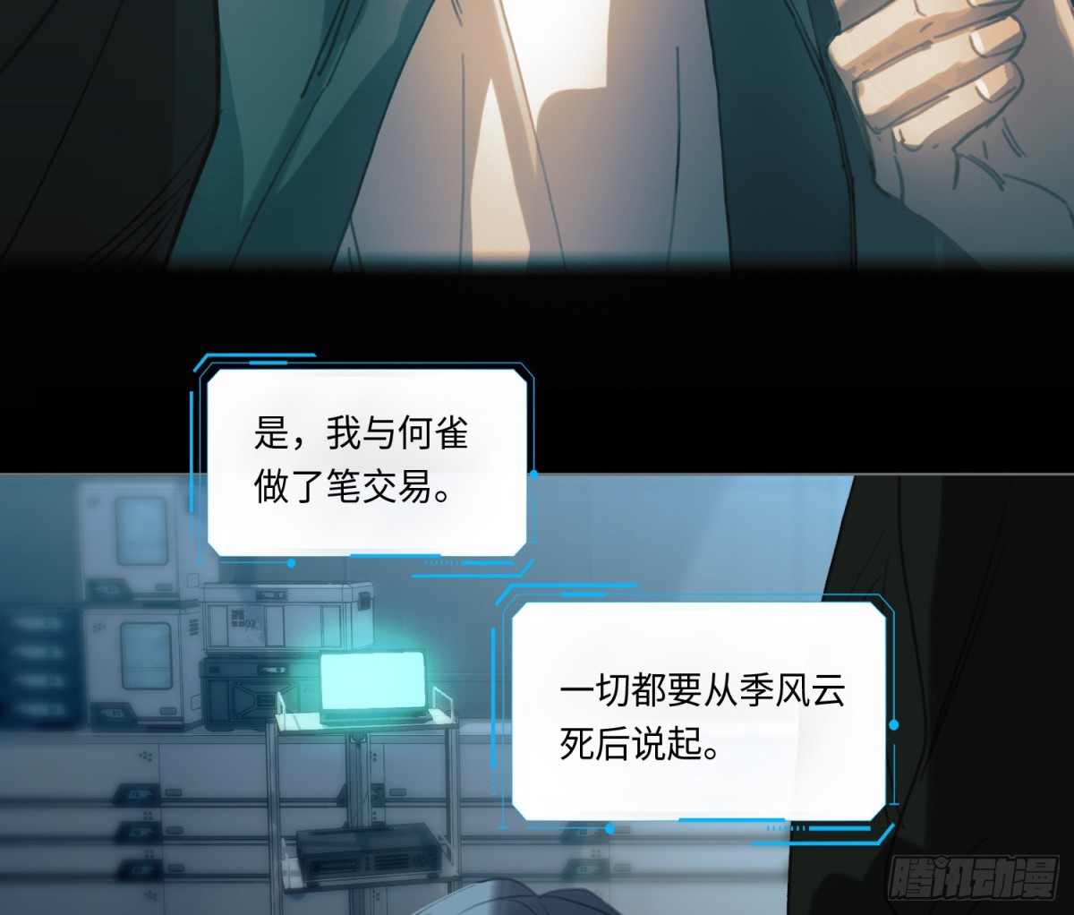 第 21 页