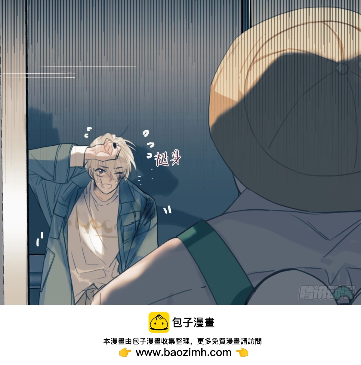 第 50 页