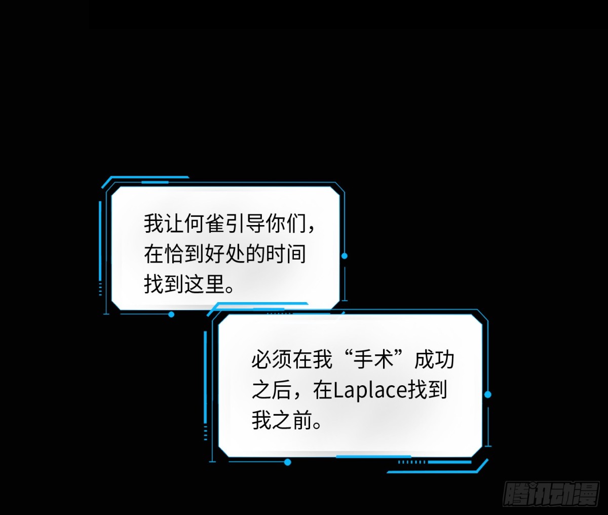 第 54 页