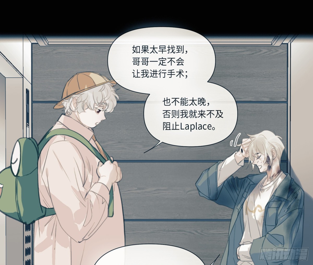 第 55 页