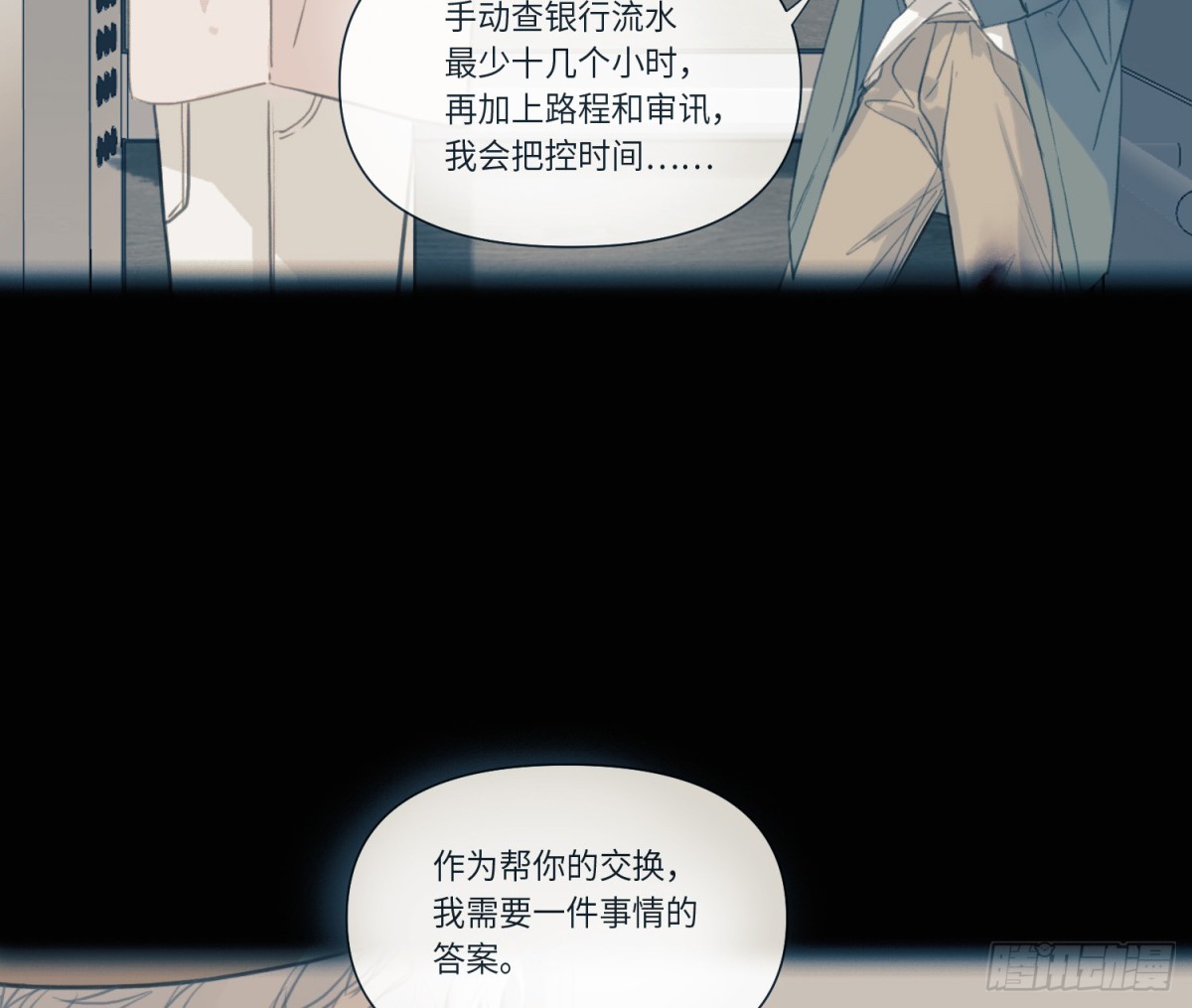 第 56 页