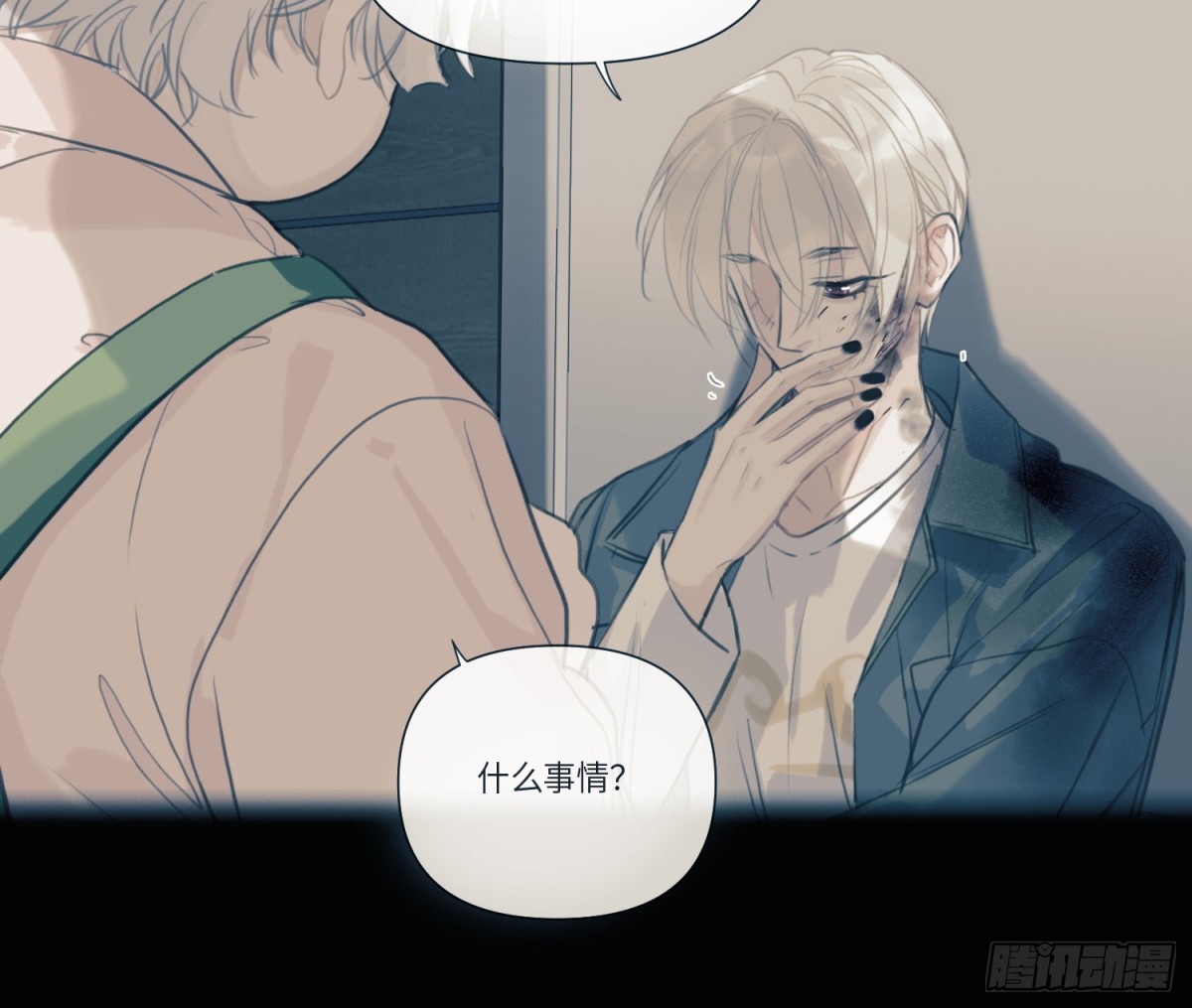 第 57 页