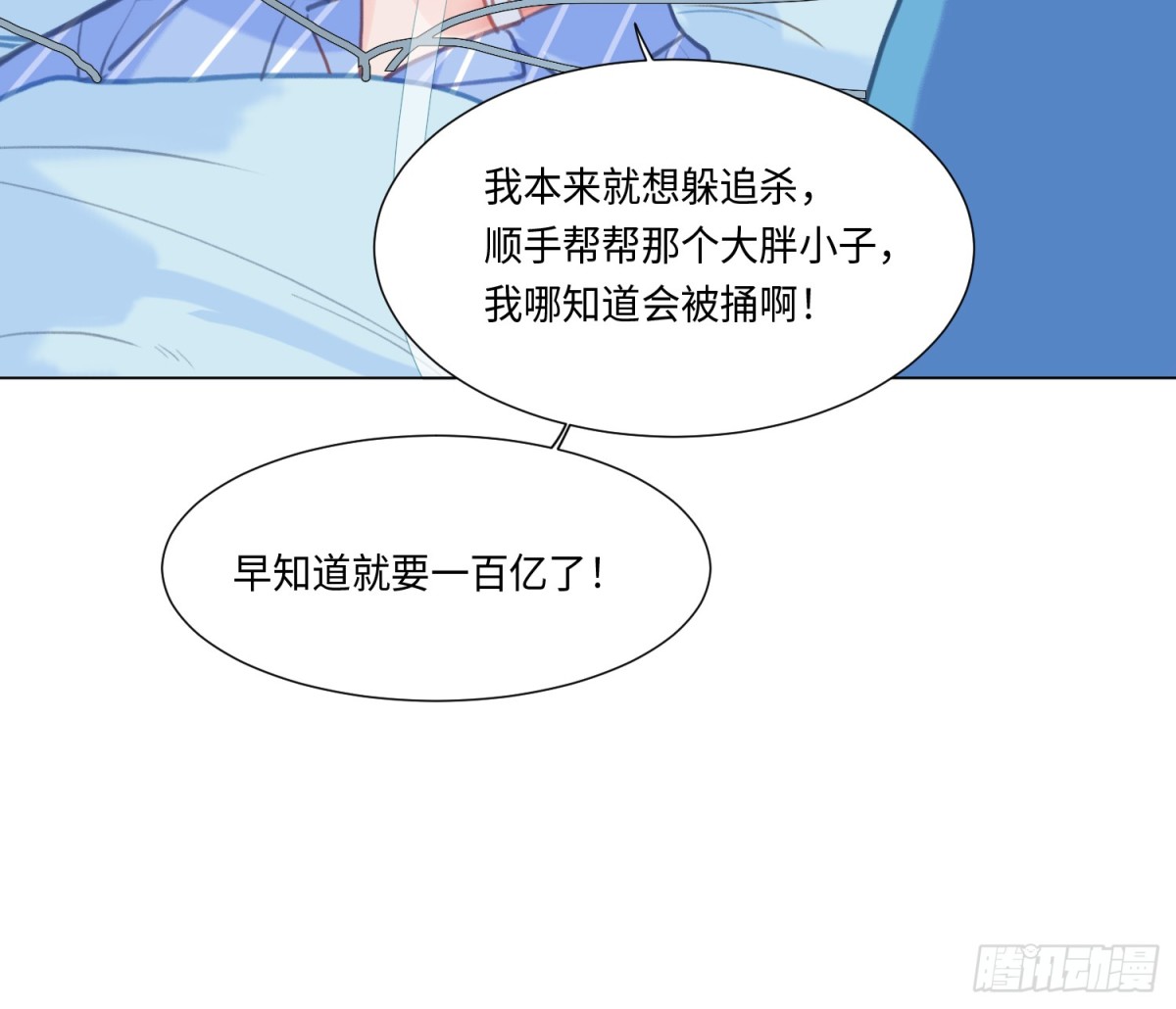 第 56 页
