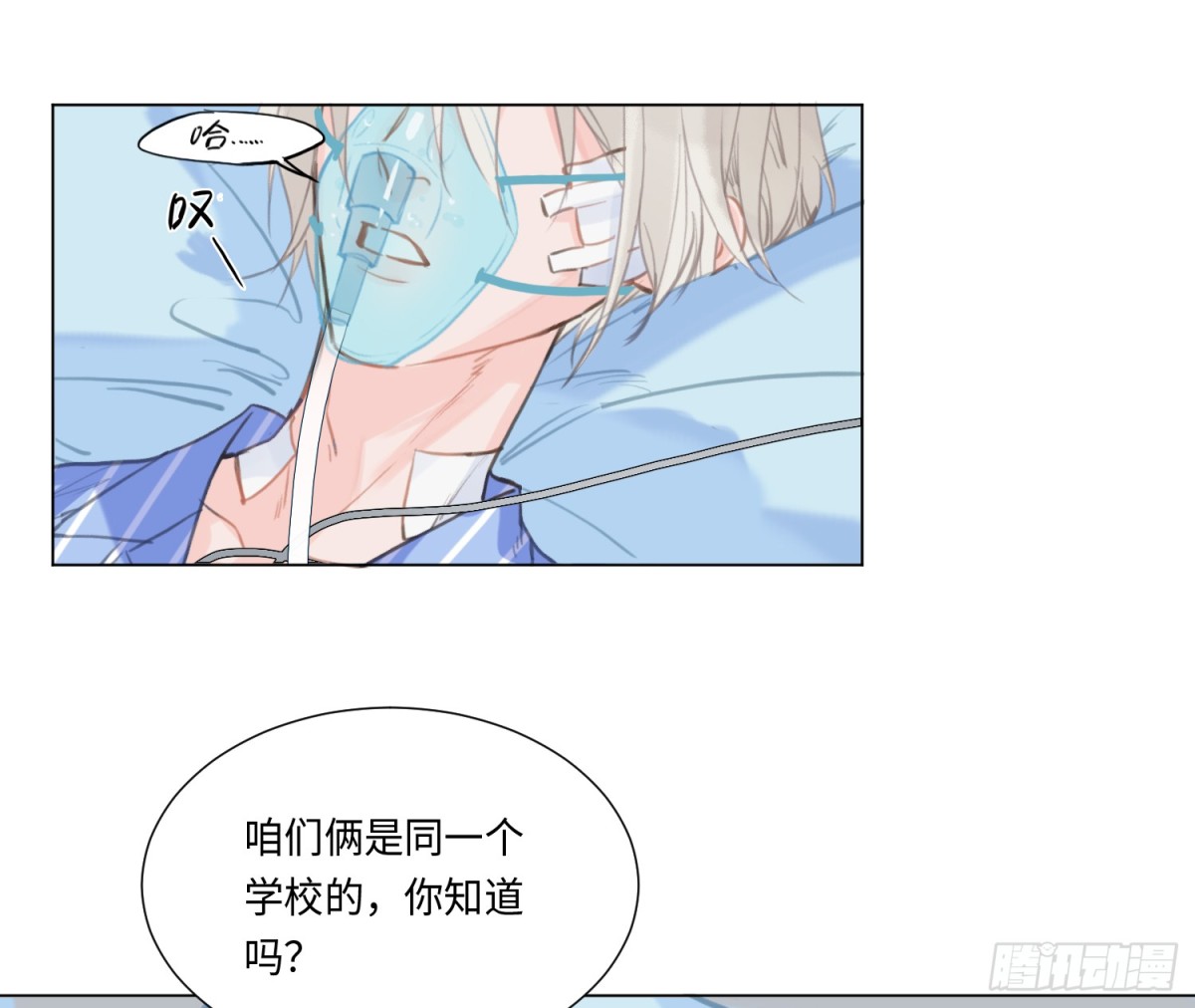 第 66 页