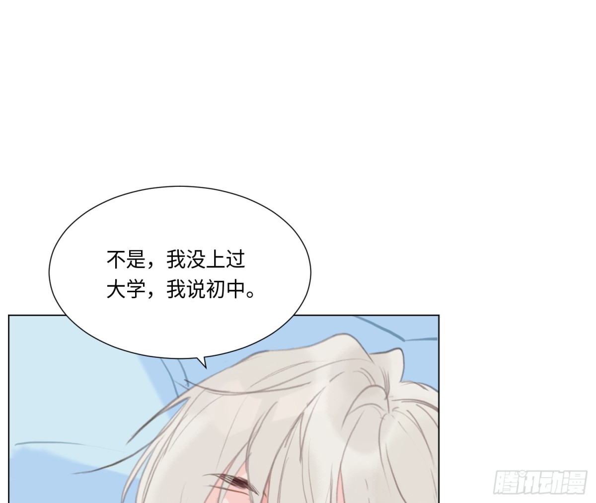 第 69 页