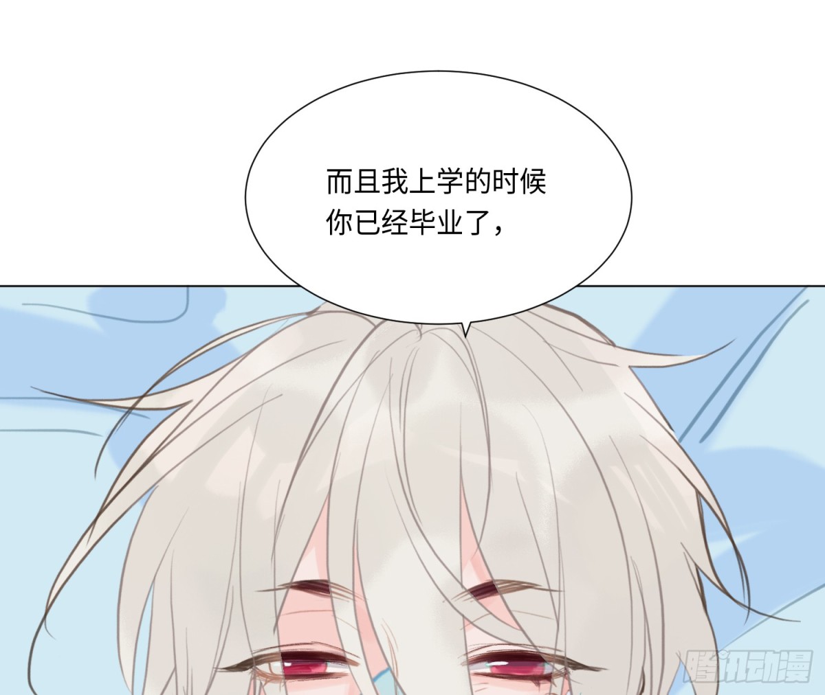 第 71 页