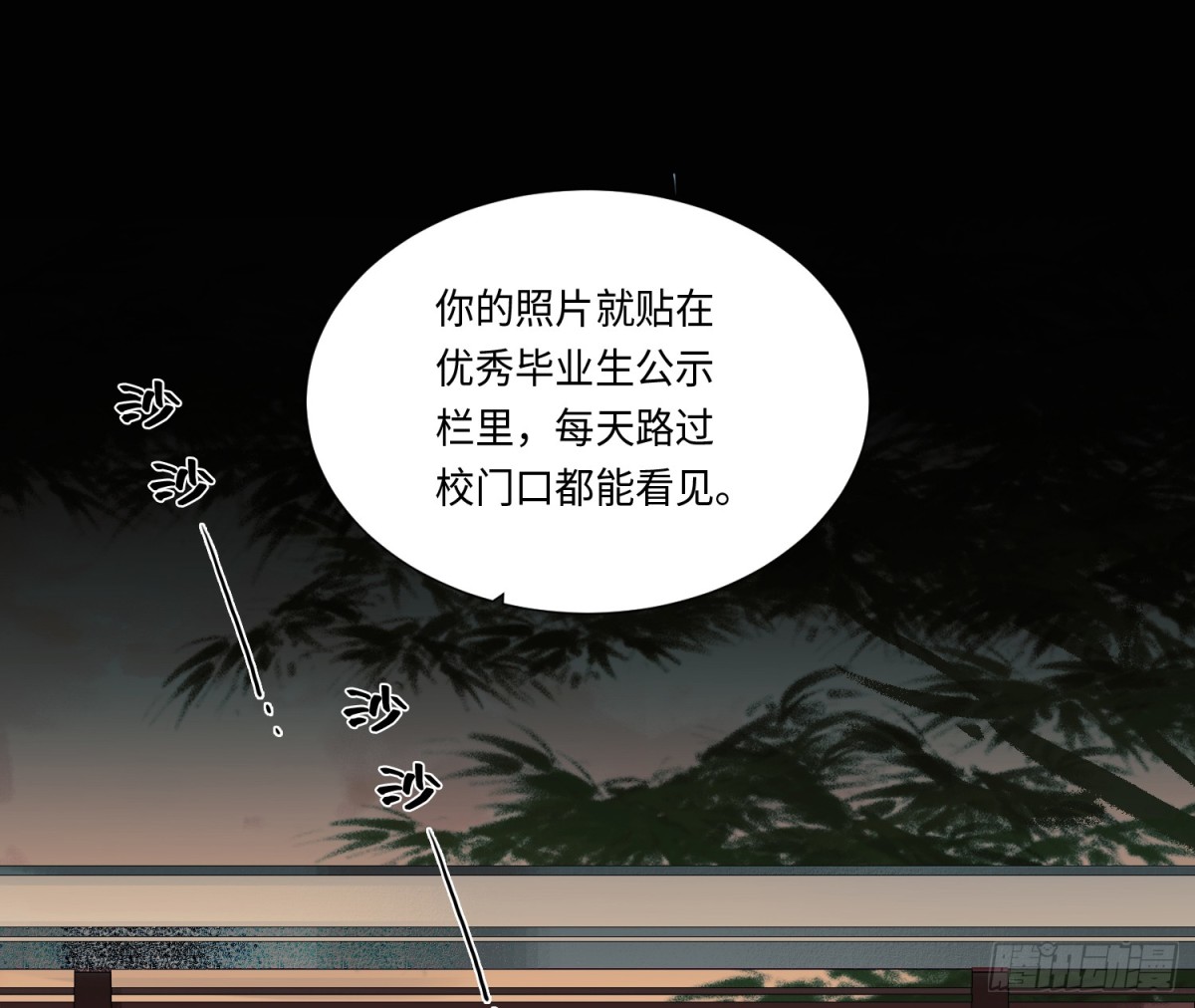 第 73 页