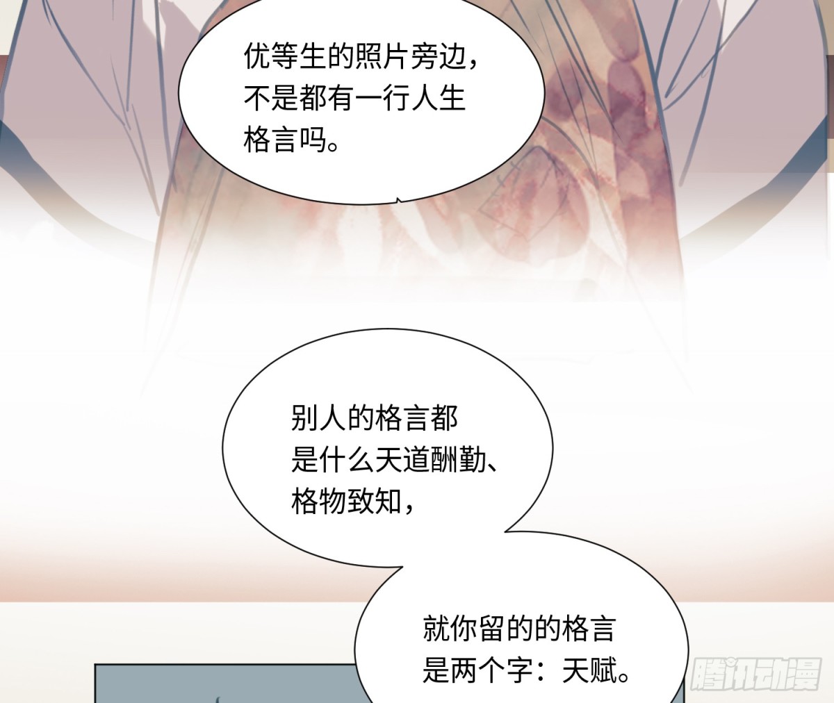 第 77 页