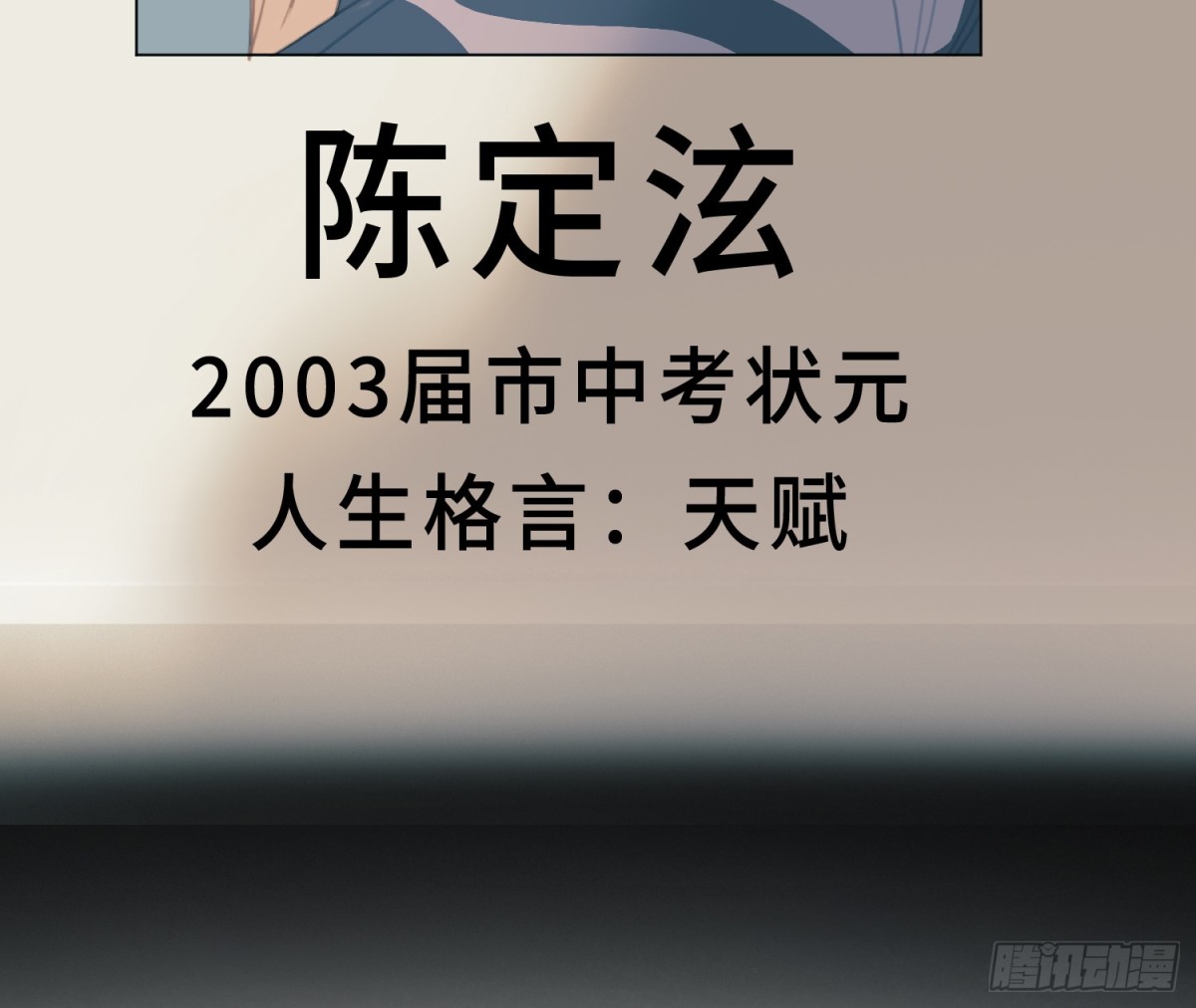 第 79 页