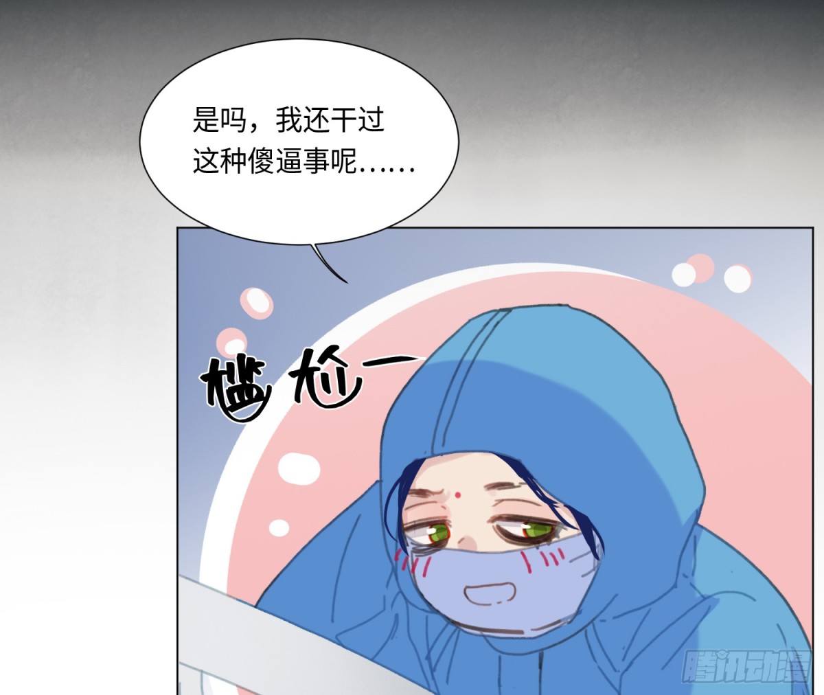 第 80 页