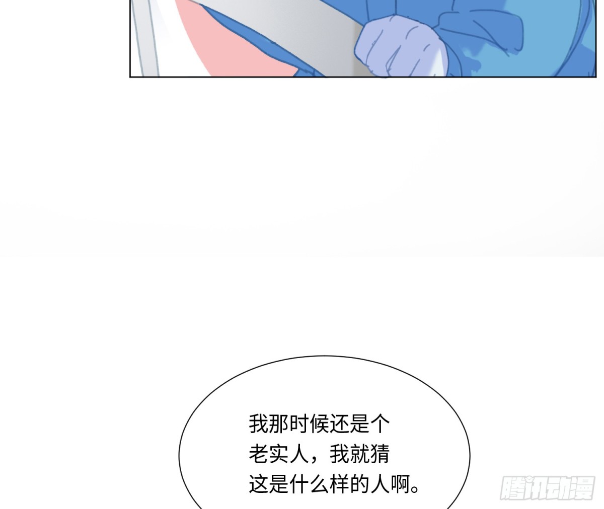 第 81 页