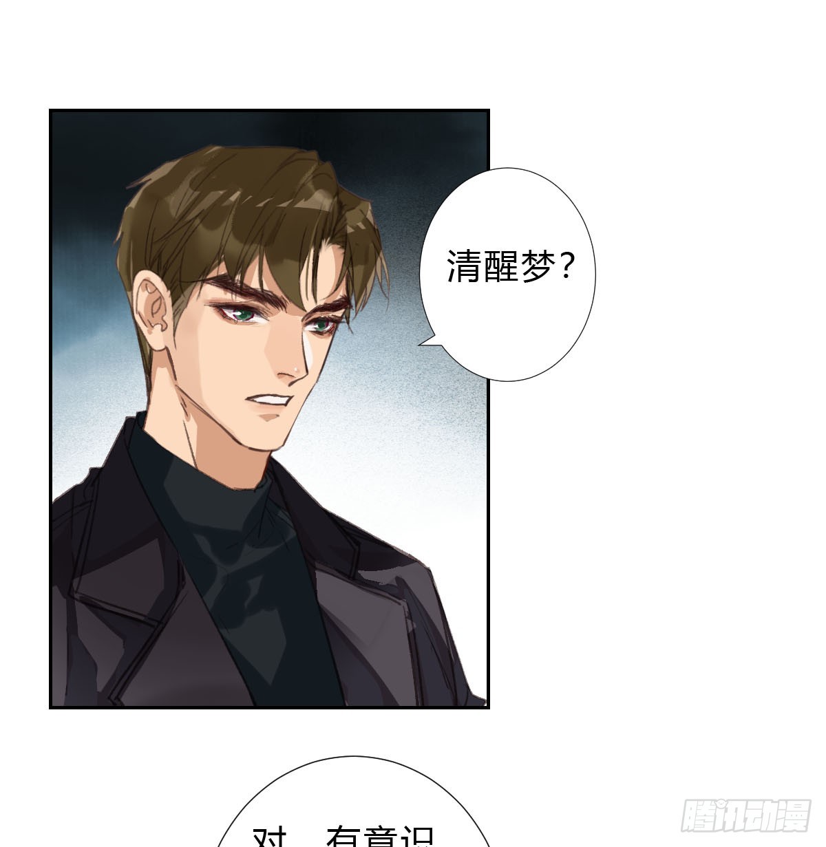 第 24 页