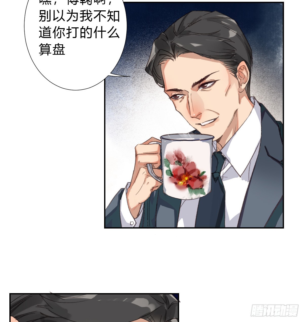 第 18 页