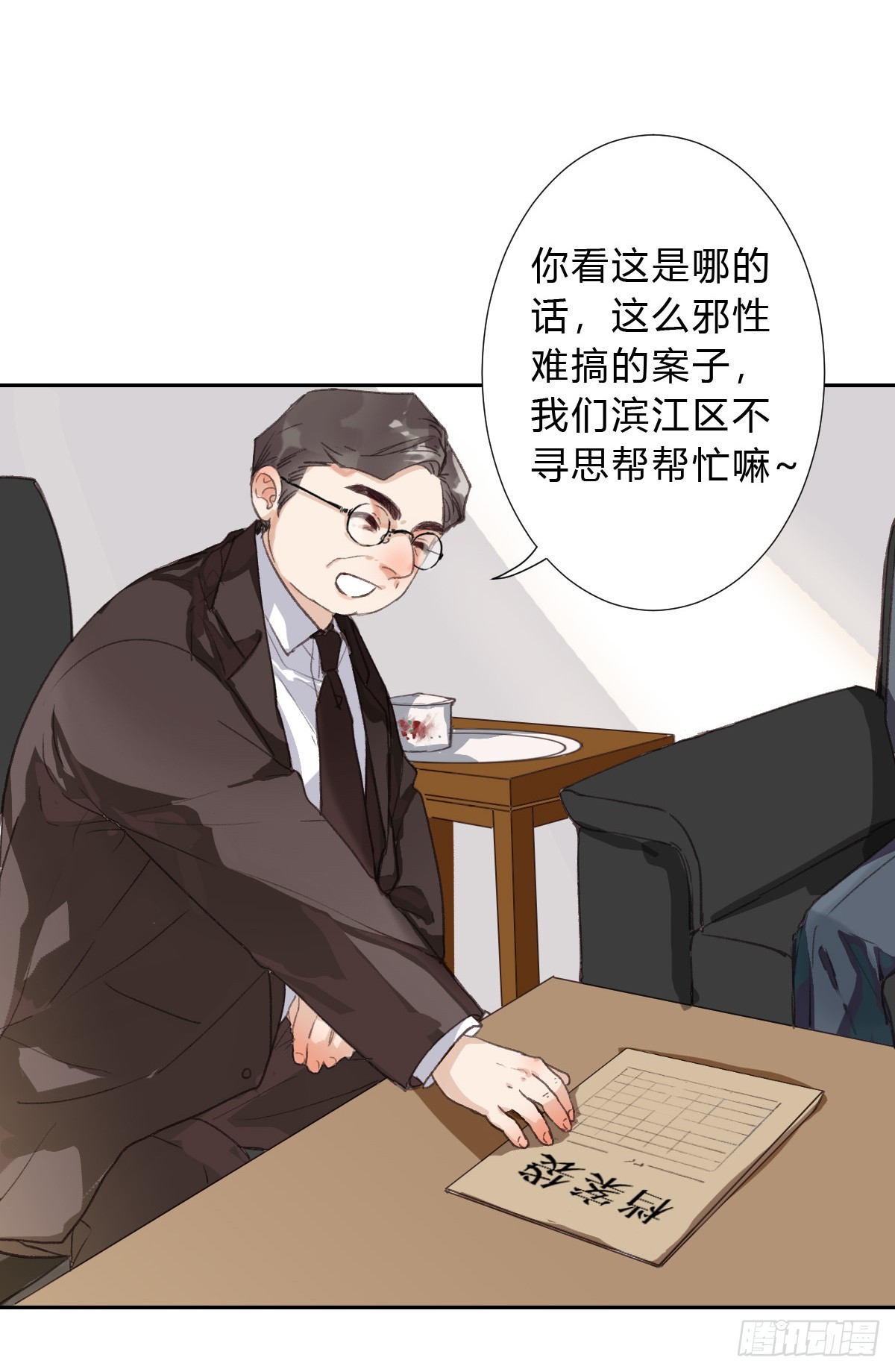 第 22 页