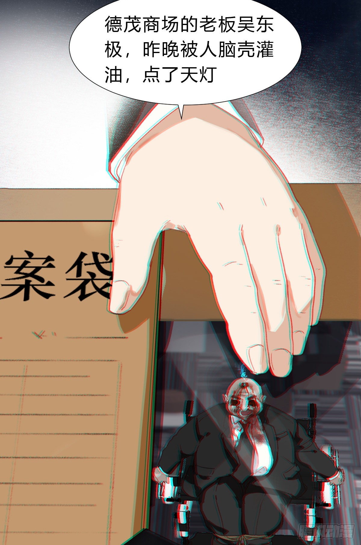 第 33 页