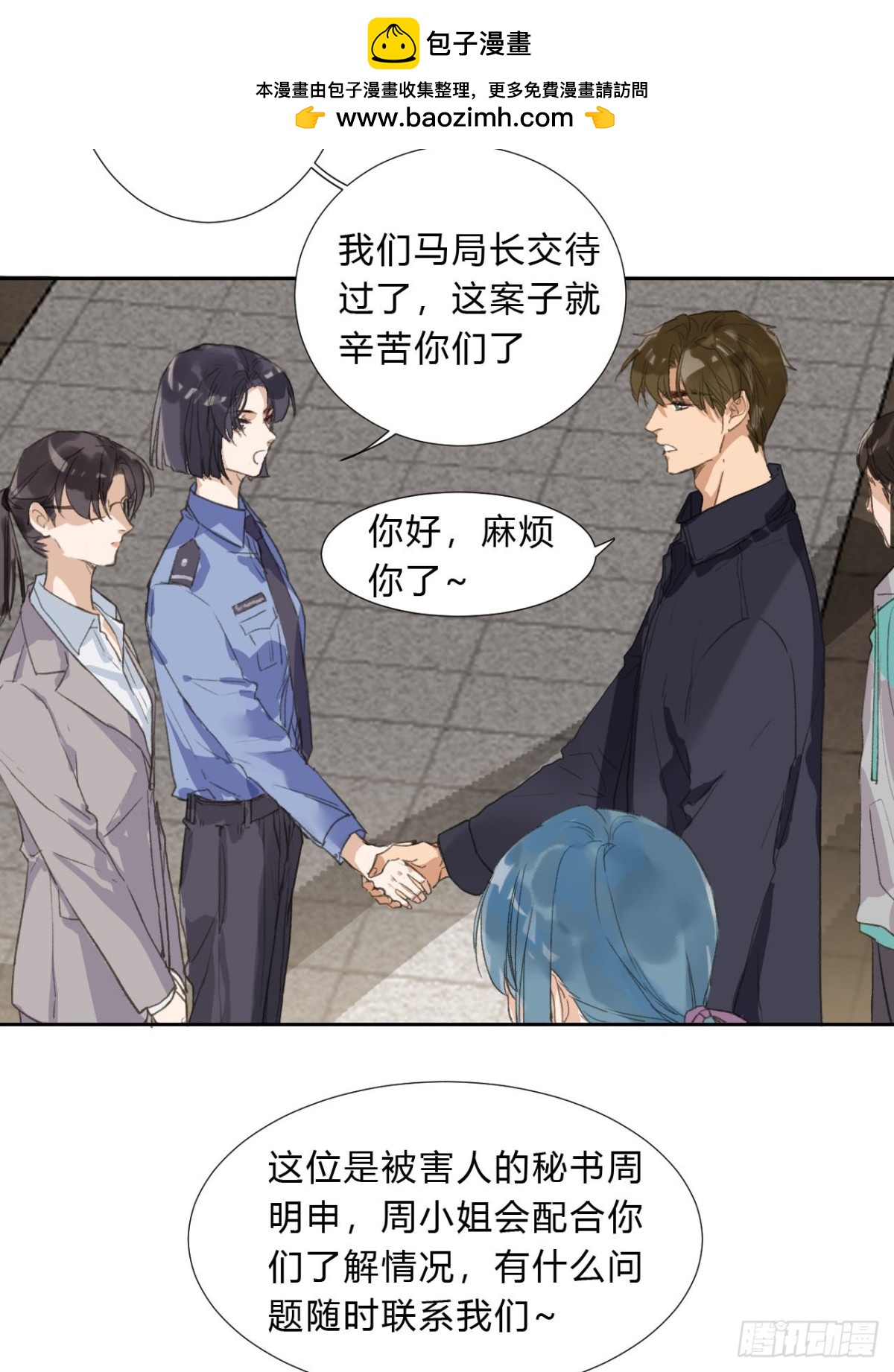 第 29 页