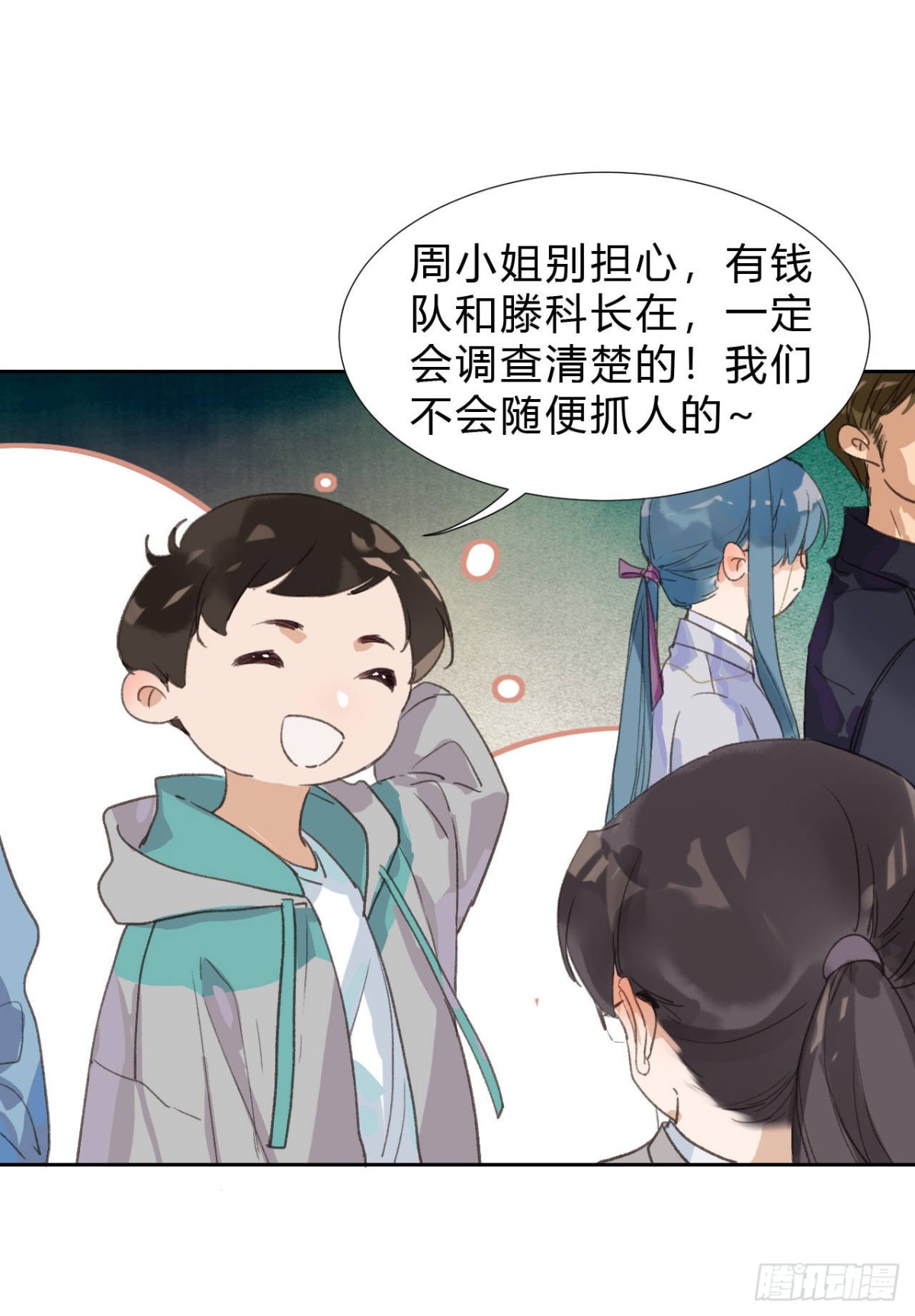 第 17 页
