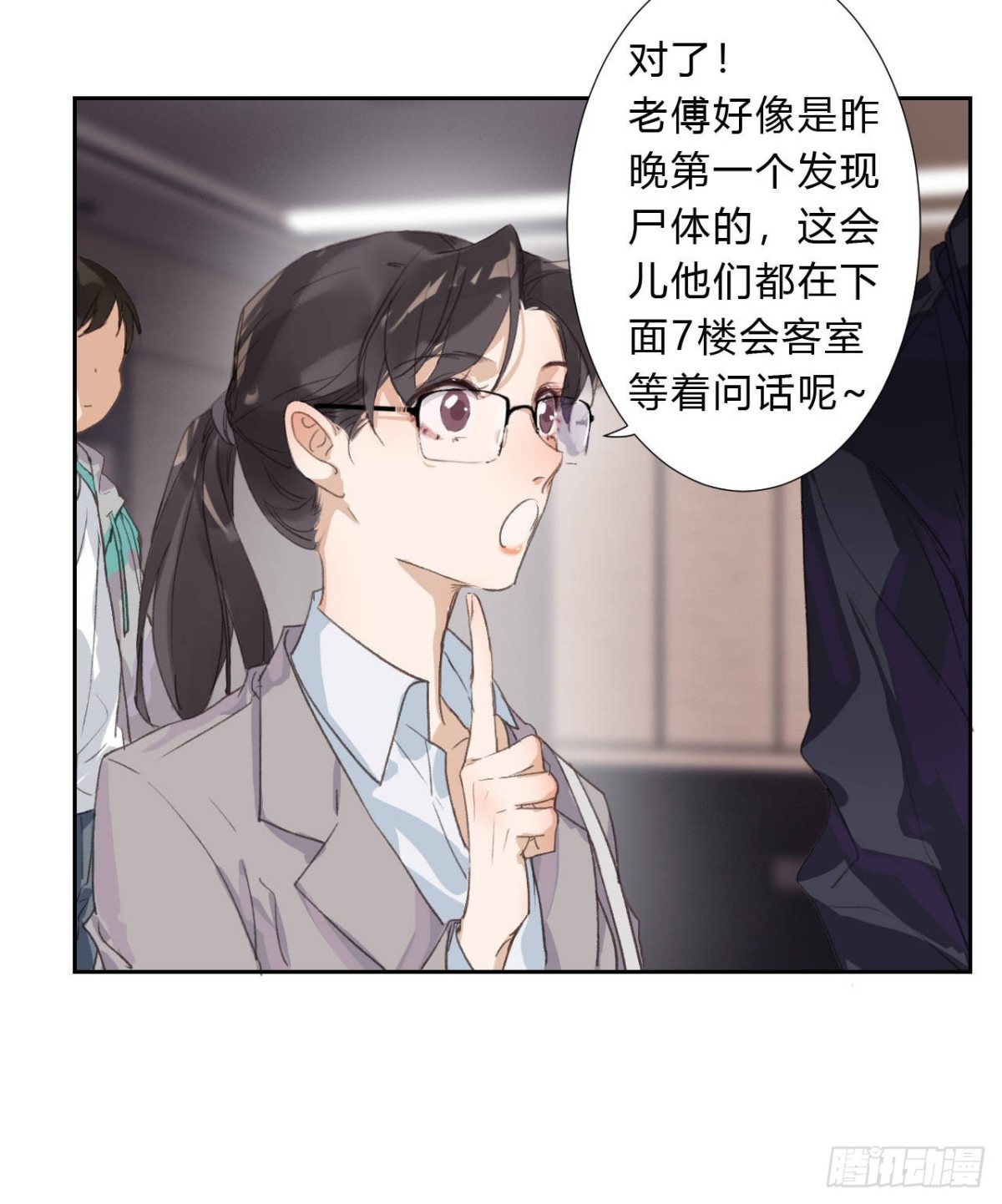 第 22 页
