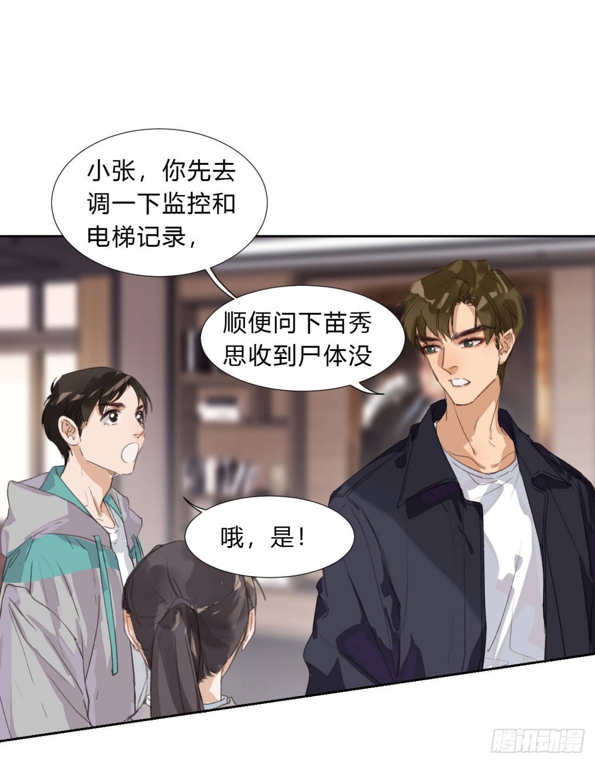第 23 页