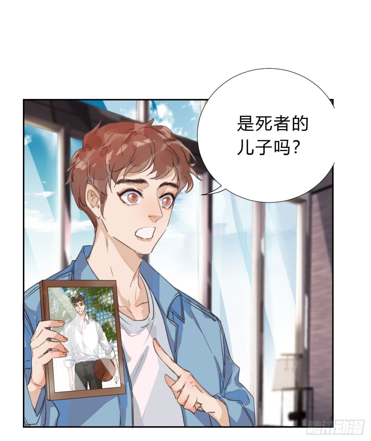 第 33 页