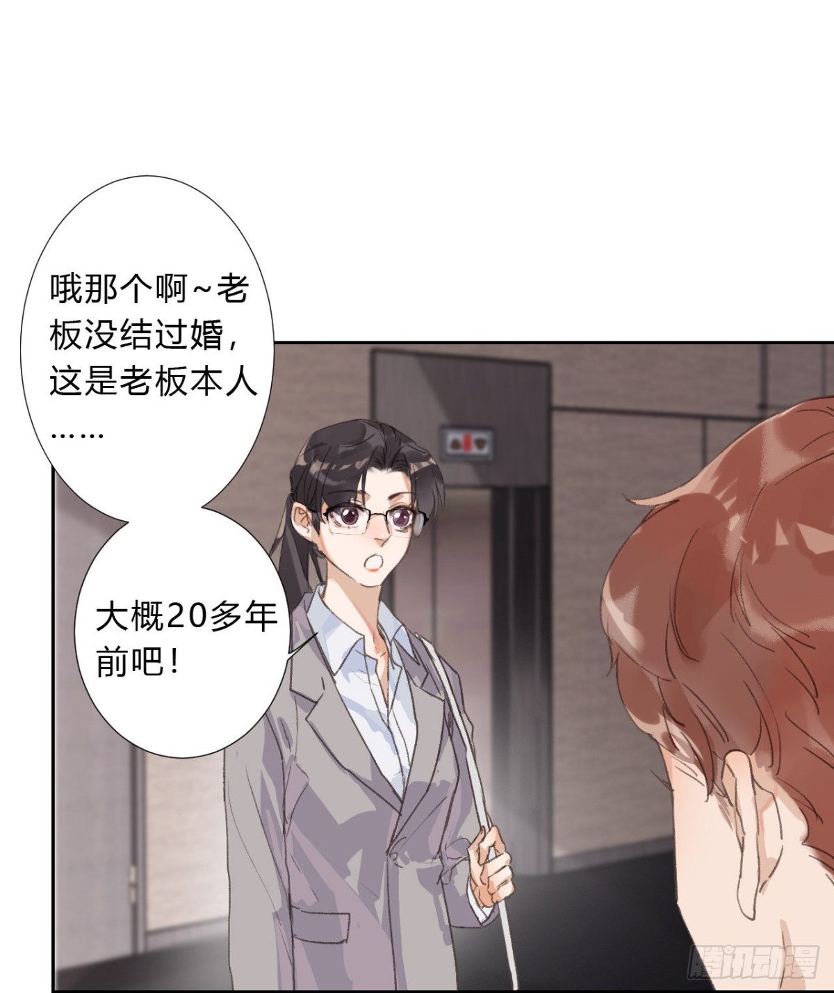 第 34 页