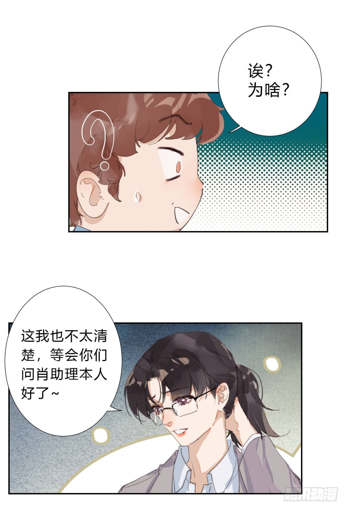 第 40 页