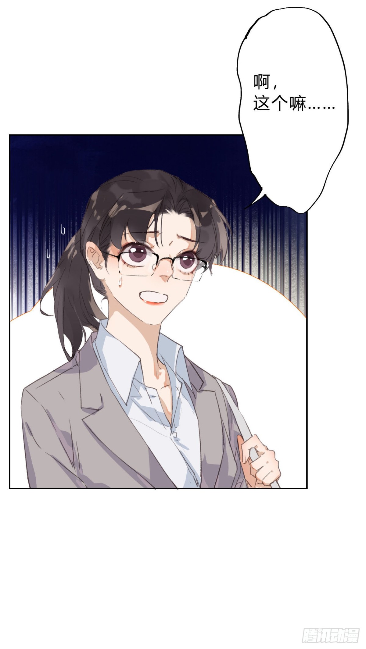 第 44 页