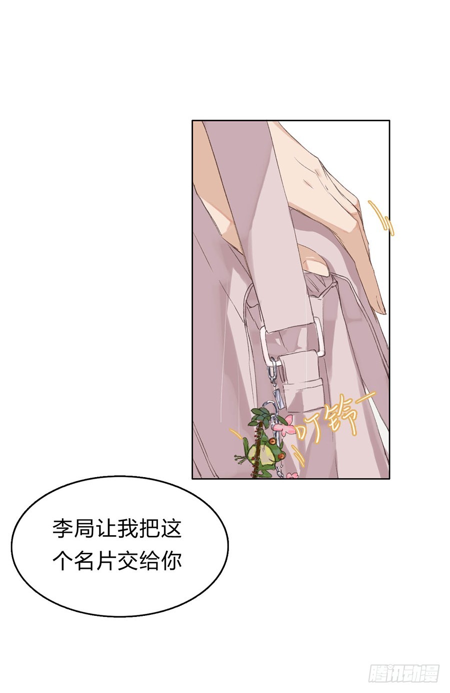 第 37 页